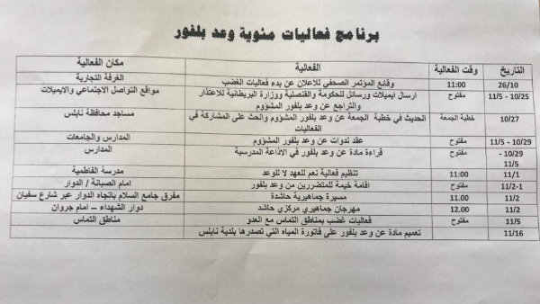 schedule.jpg (48 KB)