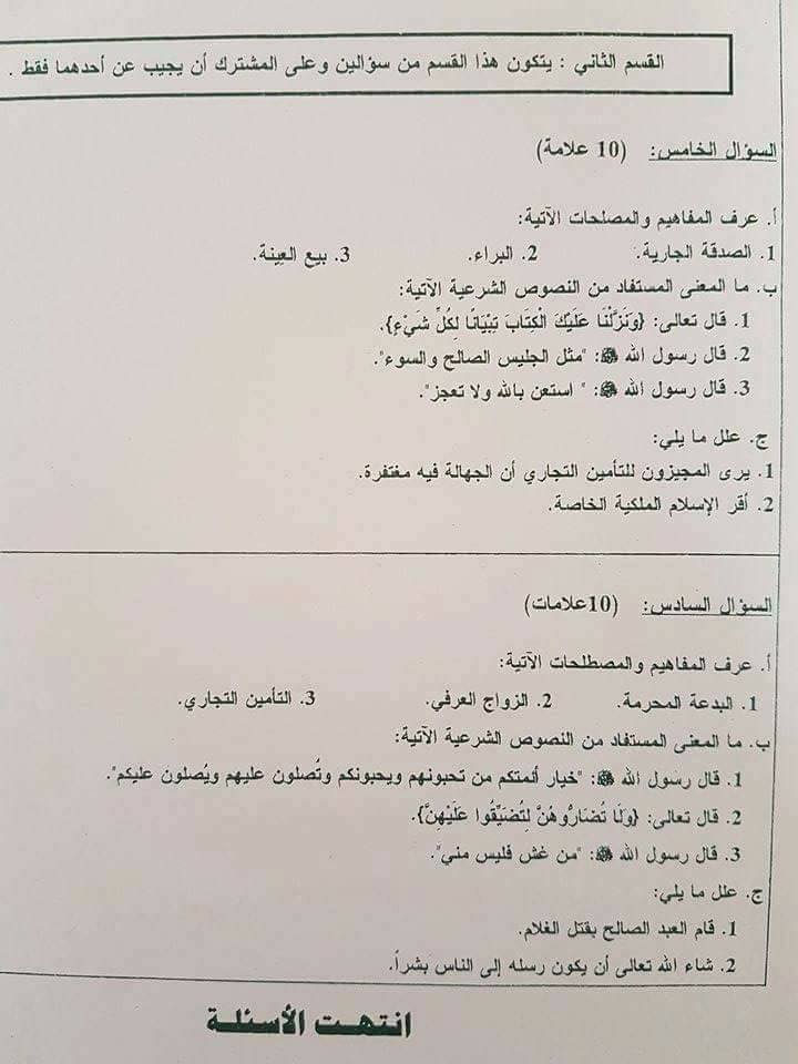 4- عائشية.jpg (54 KB)