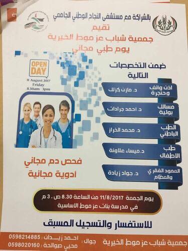 20668358_10212364908052011_154306729_n.jpg (34 KB)