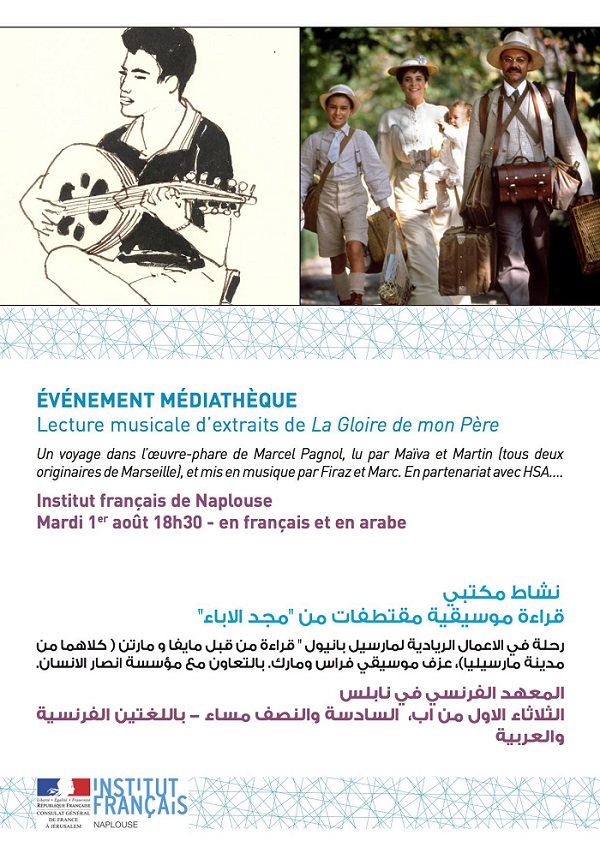 IFNaplouse_A4_Lecturemusicale-2017.jpg (194 KB)