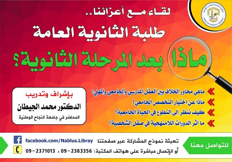 after-high-school10212262187604064_1797509353_n.jpg (69 KB)