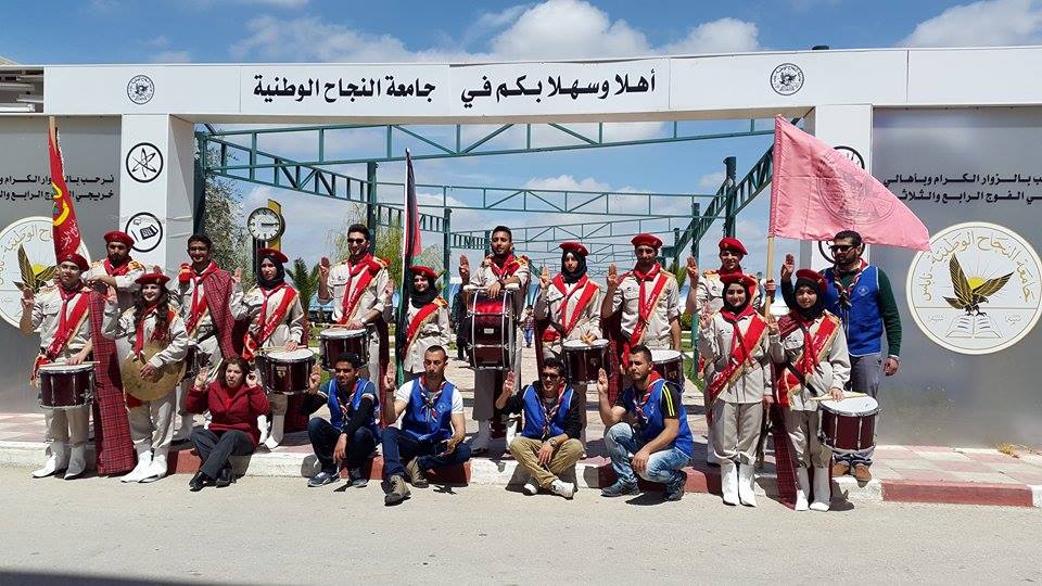 عشيرة جوالة ومنجدات جامعة النجاح تنظّم إفطاراً جماعياً