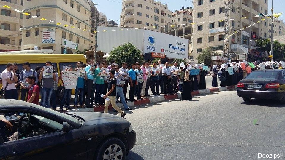 وقفة احتجاج ضد الاعتقال السياسي أمام النجاح