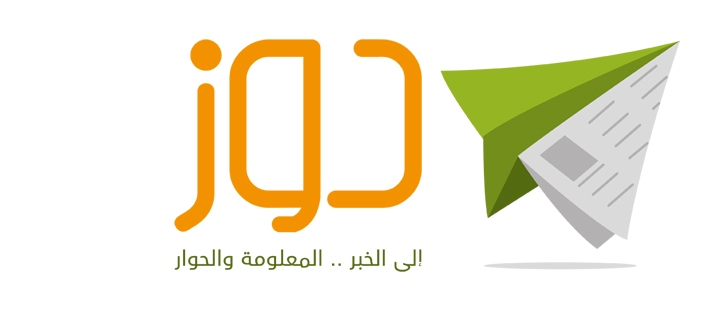 توضيح من دوز بخصوص حكاية التاجر النابلسي والفندقومية