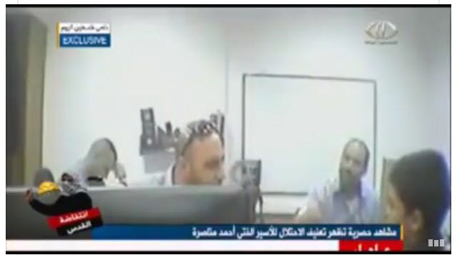تسريب فيديو الطفل مناصرة يعيد إلى الظهر انحناءه