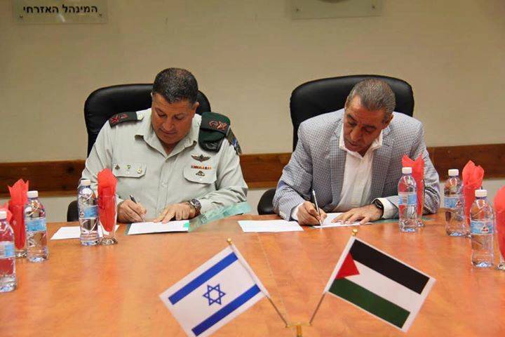إسرائيل توافق على تفعيل ترددات "3 جي" للفلسطينيين