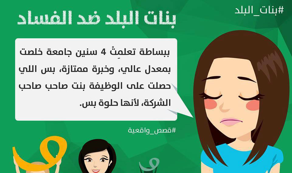 وظيفة شاغرة في مؤسسة أمان