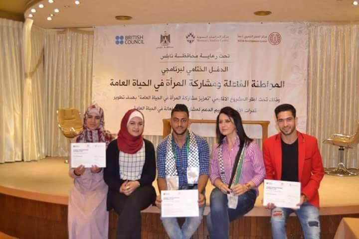 إطلاق مبادرة "الكفيفات تعمل" في مدينة نابلس