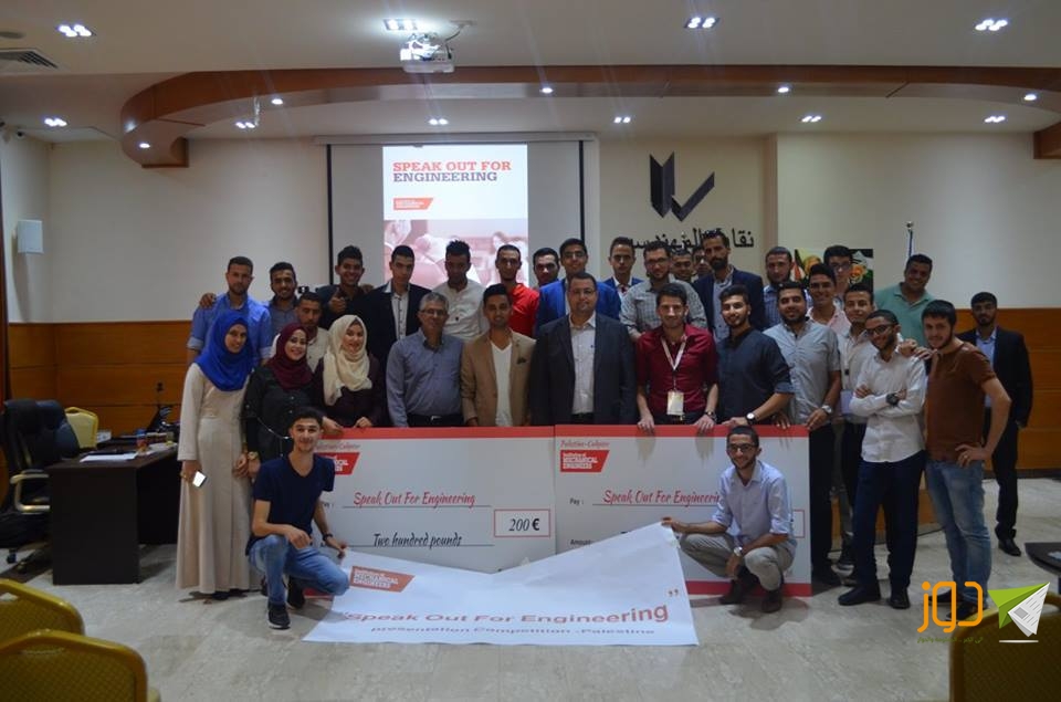 تنظيم مسابقة "المتحدث الهندسي" في نابلس