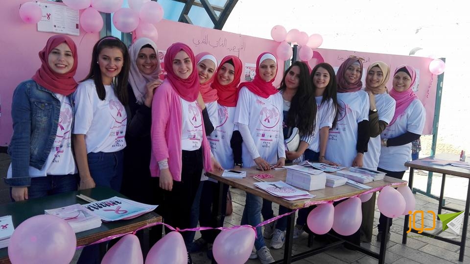 "أنت الحياة.. افحصي وطمنينا" في جامعة النجاح