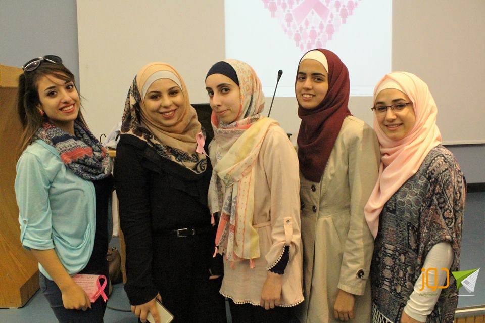اختتام حملة التوعية بسرطان الثدي في جامعة النجاح