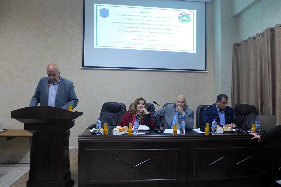 الشرطة تحاضر في القدس المفتوحة في نابلس