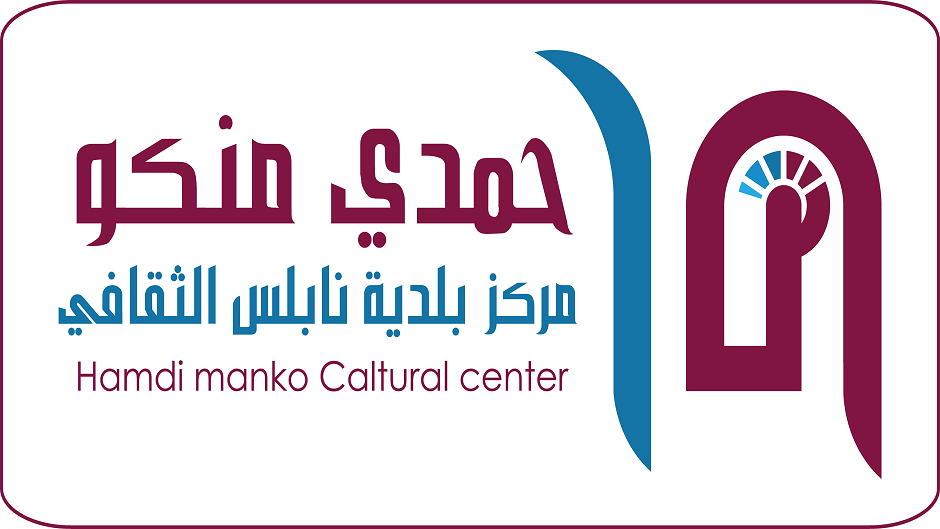 فرصة تدريب مجاني للفتيات في نابلس