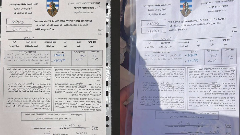 الجيش يخطر بهدم منازل في واد الحمص وصور باهر
