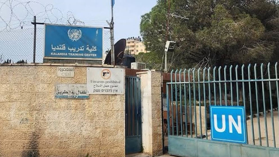 الضفة وغزة: ارتقاء 4 مواطنين والاستيلاء على مركز للأونروا