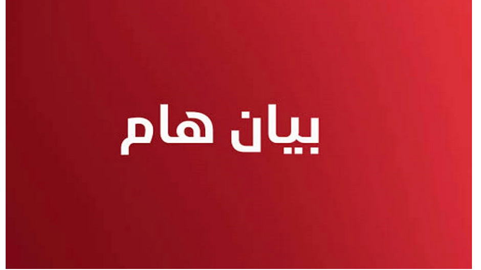 بيان: عائلة عسلية تطالب بتحقيق في حادثة البلدة القديمة