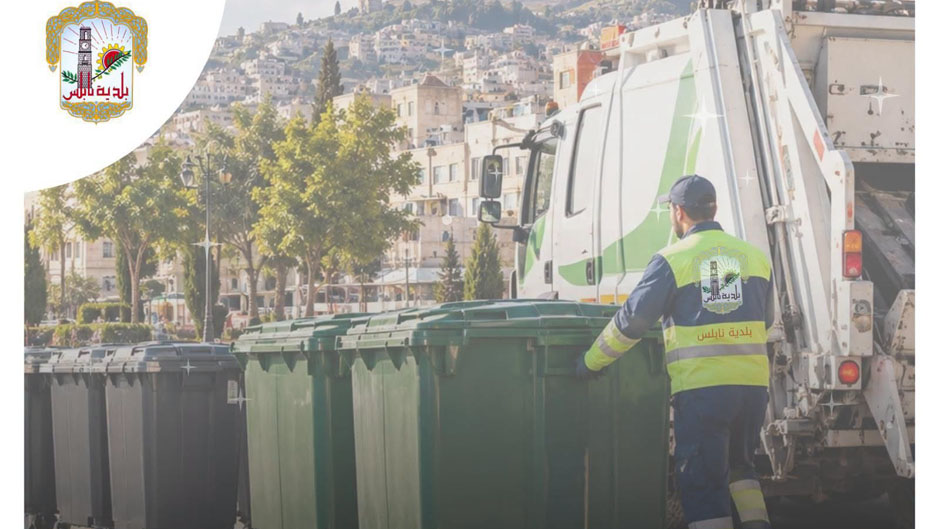 بلدية نابلس تستثمر تمويلاً بقمية مليوني يورو في التطوير