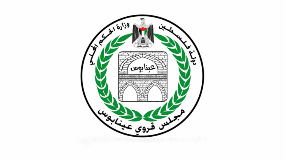 استمرار التوقيت الشتوي في مدرسة إناث عينابوس 