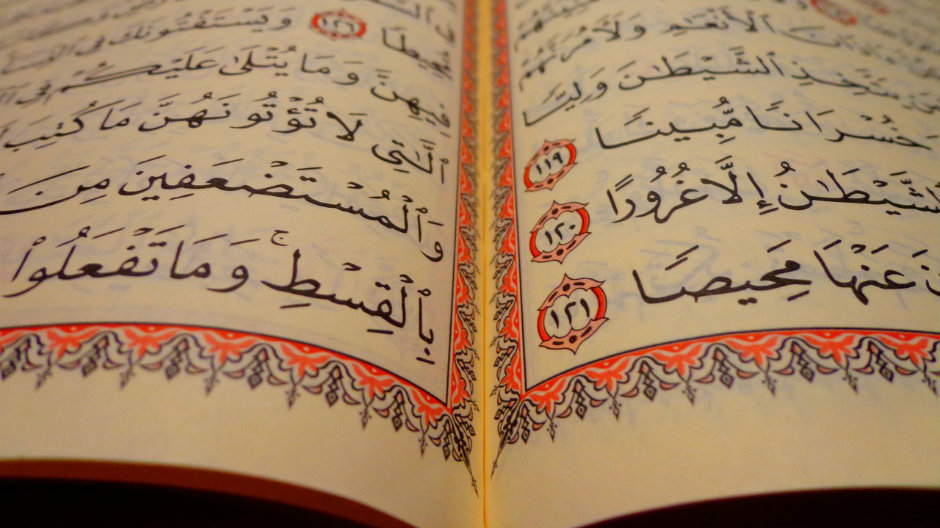 فيديو.. مراسم دفن المصاحف القديمة في باكستان