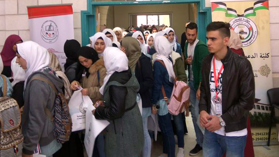 بدء التسجيل في كلية الدعوة الإسلامية 